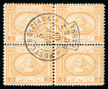 Stamp of Egypt » 1867-69 Penasson 5pa Orange yellow, used rejoined block of four, showing stunning central POSTE EGIZIANE/SUEZ/CASSA "key-hole" cds