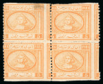 Stamp of Egypt » 1867-69 Penasson » Issued Stamps 5pa Orange yellow, mint block of four, showing sewing machine perforation x 12 1/2, and vertical perforation greatly misplaced to the righ