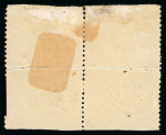 Stamp of Egypt » 1867-69 Penasson » Issued Stamps 5pa Orange yellow, mint block of four, showing sewing machine perforation x 12 1/2, and vertical perforation greatly misplaced to the righ