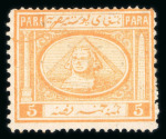 Stamp of Egypt » 1867-69 Penasson » Issued Stamps 5pa Orange yellow, unused, showing "chain" variety from position 30