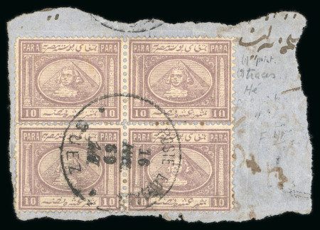 Stamp of Egypt » 1867-69 Penasson 10pa Lilac, used block of four, cancelled on fragment by POSTE EGIZIANE/SUEZ cds