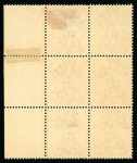 Stamp of Ireland » 1922-23 Thom Three-Line Overprints (T47-T61) 1922-3 Thom 1s bistre-brown in mint marginal block of 6 with one with "accent inserted by hand" variety