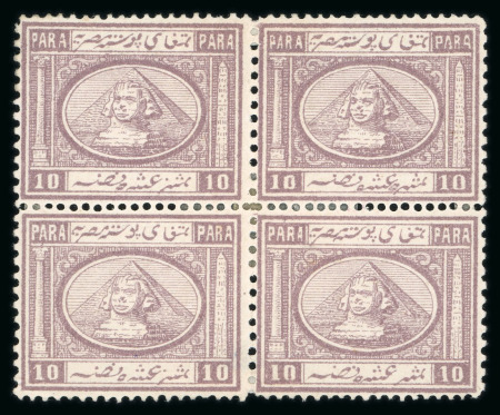 Stamp of Egypt » 1867-69 Penasson 10pa Lilac, mint block of four, top left stamp shows "extra Arabic letter" plate flaw