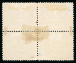 Stamp of Egypt » 1867-69 Penasson 10pa Lilac, mint block of four, top left stamp shows "extra Arabic letter" plate flaw