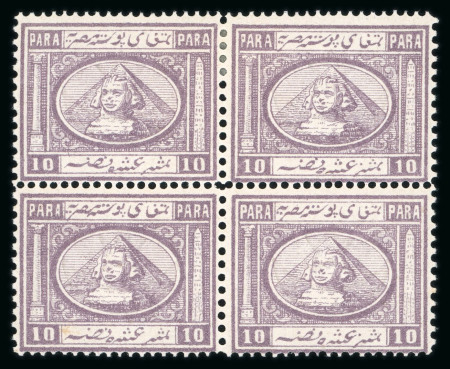 Stamp of Egypt » 1867-69 Penasson » Issued Stamps 10pa Lilac, mint block of four