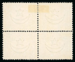 Stamp of Egypt » 1867-69 Penasson » Issued Stamps 10pa Lilac, mint block of four