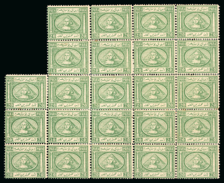Stamp of Egypt » 1867-69 Penasson » Issued Stamps 20pa Deep blue-green, mint irregular block twenty-three