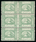 Stamp of Egypt » 1867-69 Penasson » Issued Stamps 20pa Deep blue-green, mint block of six