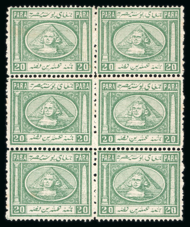 Stamp of Egypt » 1867-69 Penasson » Issued Stamps 20pa Deep blue-green, mint block of six