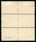 Stamp of Egypt » 1867-69 Penasson » Issued Stamps 20pa Deep blue-green, mint block of six