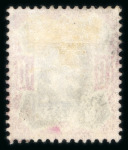 Stamp of Great Britain » King Edward VII » 1902-10 De La Rue Issues 1902-10 10d dull purple and carmine fine used with the "no cross on crown" variety