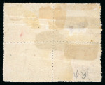 Stamp of Egypt » 1867-69 Penasson » Issued Stamps 1pi Red, mint block of four, showing sewing machine perforations on all sides