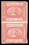 Stamp of Egypt » 1867-69 Penasson » Issued Stamps 1pi Rose-red, unused vertical imperforate pair, fine