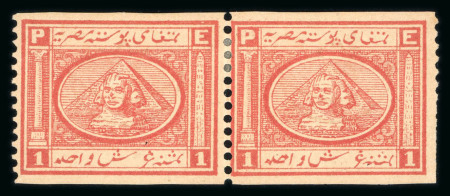 Stamp of Egypt » 1867-69 Penasson » Issued Stamps 1pi Rose-red, mint horizontal pair imperforate horizontally