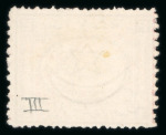 Stamp of Egypt » 1867-69 Penasson » Issued Stamps 1pi Lake, unused, fine and scarce shade.
