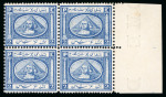 Stamp of Egypt » 1867-69 Penasson » Issued Stamps 2pi Bright blue, mint left sheet marginal block of four