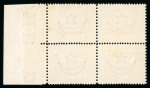 Stamp of Egypt » 1867-69 Penasson » Issued Stamps 2pi Bright blue, mint left sheet marginal block of four