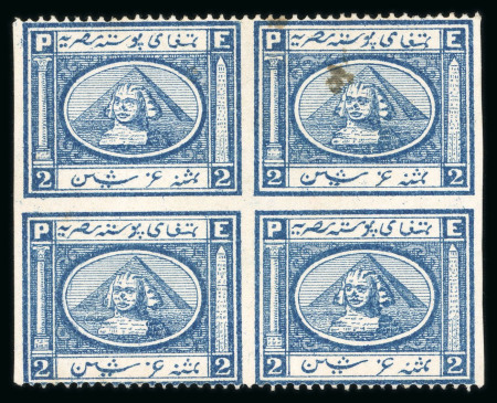 Stamp of Egypt » 1867-69 Penasson » Issued Stamps 2pi Bright blue, unused block of four, imperforate vertically and imperf. between horizontally