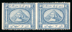 Stamp of Egypt » 1867-69 Penasson » Issued Stamps 2pi Blue, unused horizontal pair, imperforate in between vertically