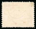 Stamp of Egypt » 1867-69 Penasson » Issued Stamps 5pi Brown, unused single, showing watermark impressed on face, plus plate flaw on the side of the obelisk