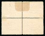 Stamp of Egypt » 1867-69 Penasson » Issued Stamps 5pi Brown, mint block of four