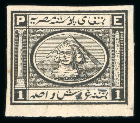 Stamp of Egypt » 1867-69 Penasson » Issued Stamps 1pi Black, imperforate die proof with guideline at the lower left corner, showing the erroneous inscription in the lower panel