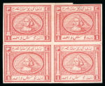 Stamp of Egypt » 1867-69 Penasson » Issued Stamps 1pi Rose-red, imperforate unwatermarked proof block of four