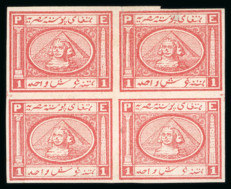 Stamp of Egypt » 1867-69 Penasson » Issued Stamps 1pi Rose-red, imperforate unwatermarked proof block of four