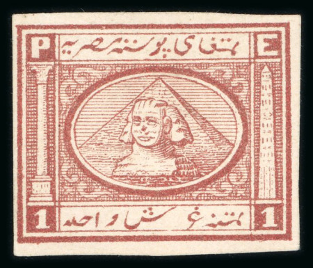 Stamp of Egypt » 1867-69 Penasson » Issued Stamps 1pi Brown-lake, imperforate unwatermarked colour trial