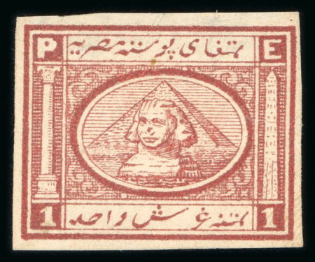 Stamp of Egypt » 1867-69 Penasson » Issued Stamps 1pi Brown-lake, imperforate watermarked colour trials in all four types