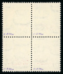 Stamp of Egypt » 1936-1952 King Farouk Definitives  » Issued Stamps 1952 King Farouk Overprint Issue: 17m Olive-green, mint nh block of four, showing double overprint variety