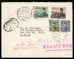 Stamp of Egypt » 1936-1952 King Farouk Definitives  » Issued Stamps 1952 King Farouk Overprint Issue: 17m, 20m 30m with blue overprint and 100m, all tied on 1952 (12.11) registered envelope to New York