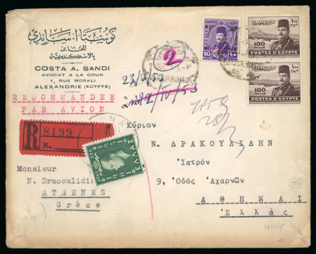 Stamp of Egypt » 1936-1952 King Farouk Definitives  » Issued Stamps 1944-51 King Farouk "Military" Issue: 100m Dull purple, vertical pair, with 1952 10m, all tied on 1953 (25.3) registered airmail envelope to Athens