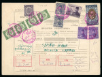 Stamp of Egypt » 1936-1952 King Farouk Definitives  » Issued Stamps 1944-51 King Farouk "Military" Issue: £E1 Blue and sepia, 200m, 20m pair and Revenue 1m strip of four and 5m, all tied on 1949 (8.3) parcel card to Cyprus