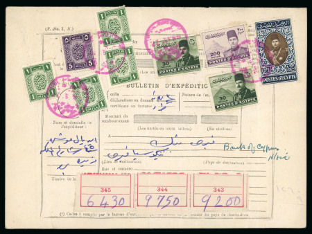 Stamp of Egypt » 1936-1952 King Farouk Definitives  » Issued Stamps 1937-46 Young King Farouk Portrait Issue: £E1 Blue and sepia, 200m, 30m(2) and Revenue 1m(4) and 5m, all tied on parcel card