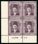 Stamp of Egypt » 1936-1952 King Farouk Definitives  » Issued Stamps 1937-46 Young King Farouk Portrait Issue: 1m, 3m, 5m, 6m, 10m and 15m all in mint bottom left corner sheet control blocks of four, showing inverted wmks