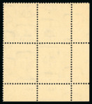 Stamp of Egypt » 1936-1952 King Farouk Definitives  » Issued Stamps 1937-46 Young King Farouk Portrait Issue: 1m, 3m, 5m, 6m, 10m and 15m all in mint bottom left corner sheet control blocks of four, showing inverted wmks