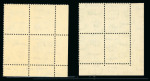Stamp of Egypt » 1936-1952 King Farouk Definitives  » Issued Stamps 1937-46 Young King Farouk Portrait Issue: 1m, 3m, 5m, 6m, 10m and 15m all in mint bottom left corner sheet control blocks of four, showing inverted wmks