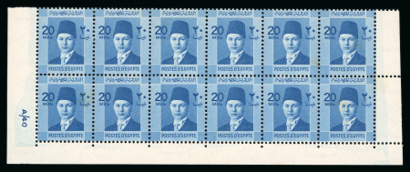 Stamp of Egypt » 1936-1952 King Farouk Definitives  » Issued Stamps 1937-46 Young King Farouk Portrait Issue: 5m, 6m, 15m, and 20m all in mint bottom sheet marginal control booklet blocks of twelve