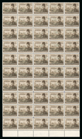 Stamp of Egypt » 1936-1952 King Farouk Definitives  » Issued Stamps 1952 King Farouk Overprint Issue: 40m Sepia, mint nh bottom sheet marginal block of fifty, showing "kiss" doubling or tripling overprint