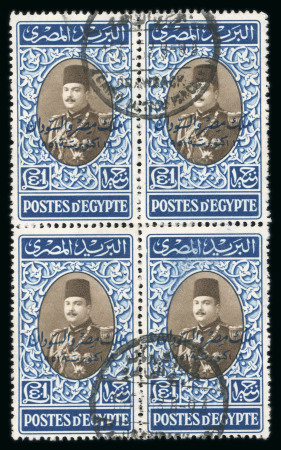 Stamp of Egypt » 1936-1952 King Farouk Definitives  » Issued Stamps 1952 King Farouk Overprint Issue: 1m to £E1 complete set of fifteen values, all in used blocks of four