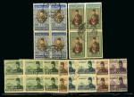 Stamp of Egypt » 1936-1952 King Farouk Definitives  » Issued Stamps 1952 King Farouk Overprint Issue: 1m to £E1 complete set of fifteen values, all in used blocks of four