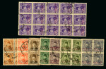 Stamp of Egypt » 1936-1952 King Farouk Definitives  » Issued Stamps 1952 King Farouk Overprint Issue: 1m to £E1 complete set of fifteen values, all in used blocks of four