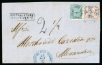 Stamp of Egypt » 1866 First Issue » Issued Stamps 20pa Blue and 1pi claret, perforation 12½, tied on 1866 (20.10) folded letter sheet from Cairo to Alexandria