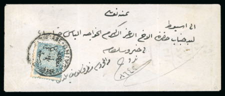 Stamp of Egypt » 1866 First Issue » Issued Stamps 20pa Blue, perforation 12½, tied on small neat envelope from Cairo to Assiut in Upper Egypt
