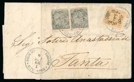 Stamp of Egypt » 1866 First Issue » Issued Stamps 2pi Yellow-orange and 20pa blue, horizontal pair, perforation 12½, all tied on 1866 (6.9) folded letter sheet from Alexandria to Ta
