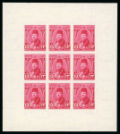 Stamp of Egypt » 1936-1952 King Farouk Definitives  » Issued Stamps 1944-51 King Farouk "Military" Issue: 13m Rose-carmine, mint nh complete imperforate sheetlet of nin