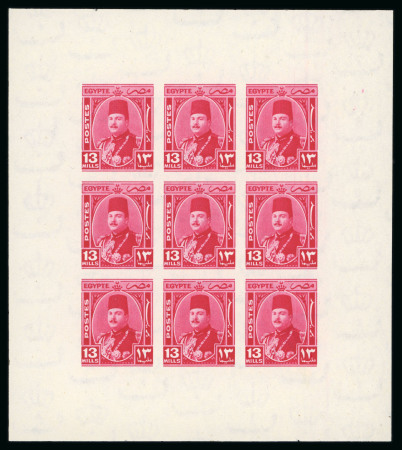 Stamp of Egypt » 1936-1952 King Farouk Definitives  » Issued Stamps 1944-51 King Farouk "Military" Issue: 13m Rose-carmine, mint nh complete imperforate sheetlet of nin