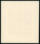 Stamp of Egypt » 1936-1952 King Farouk Definitives  » Issued Stamps 1944-51 King Farouk "Military" Issue: 13m Rose-carmine, mint nh complete imperforate sheetlet of nin