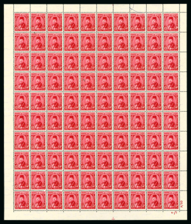 Stamp of Egypt » 1936-1952 King Farouk Definitives  » Issued Stamps 1944-51 King Farouk "Military" Issue: 13m Rose-carmine, mint nh complete sheet of 100